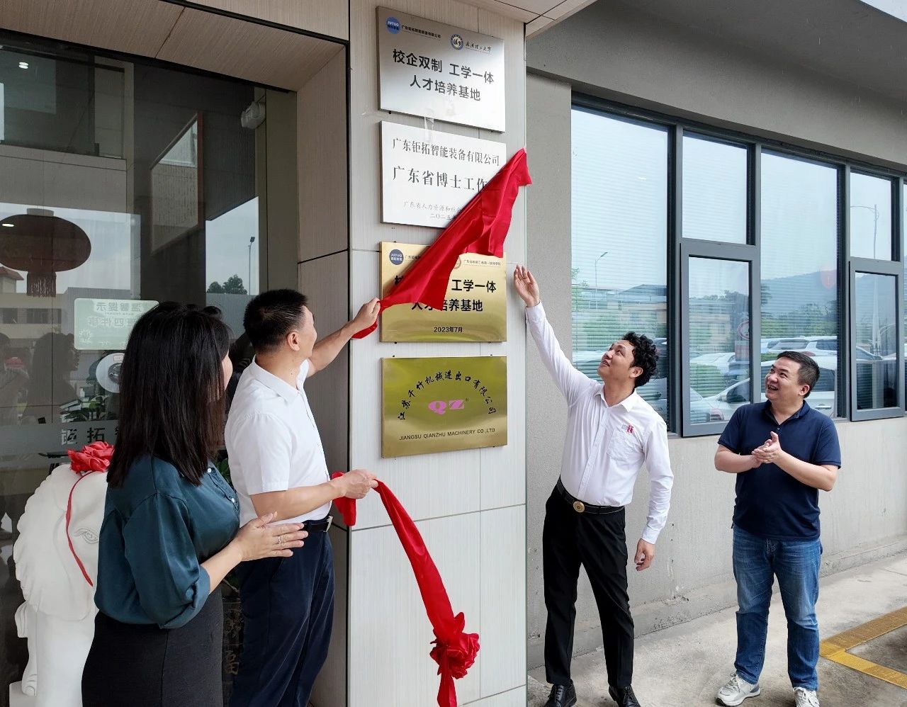 曲聚英才 智匯成江 曲江區(qū)省級(jí)博士工作站再+1